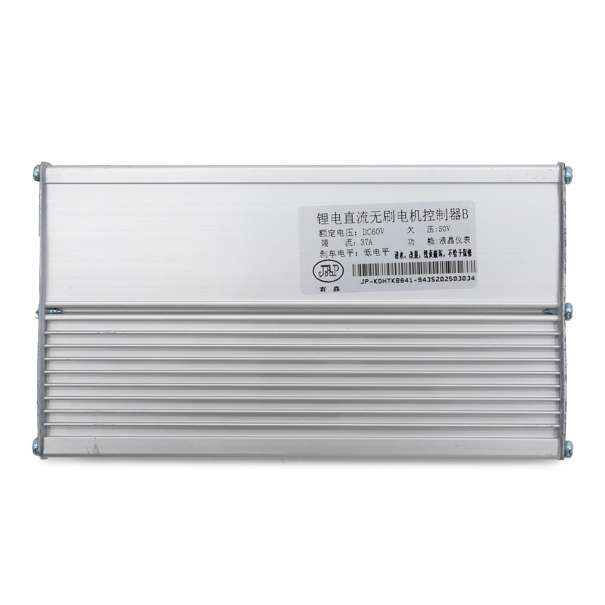 Sterownik JP 60V 37A Dual motor (tylny) [JP] — zdjęcie 5