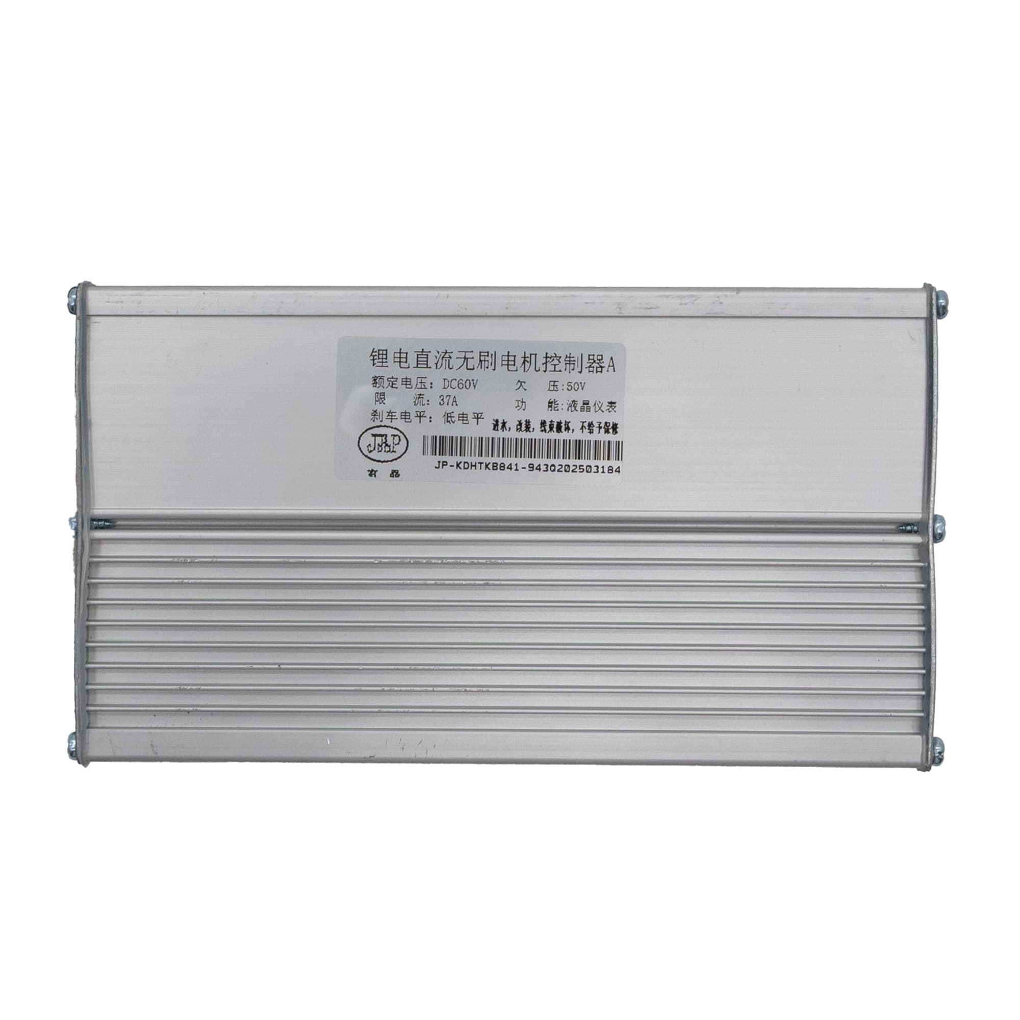 Sterownik JP 60V 37A - Dual motor (przedni) [JP] — zdjęcie 5