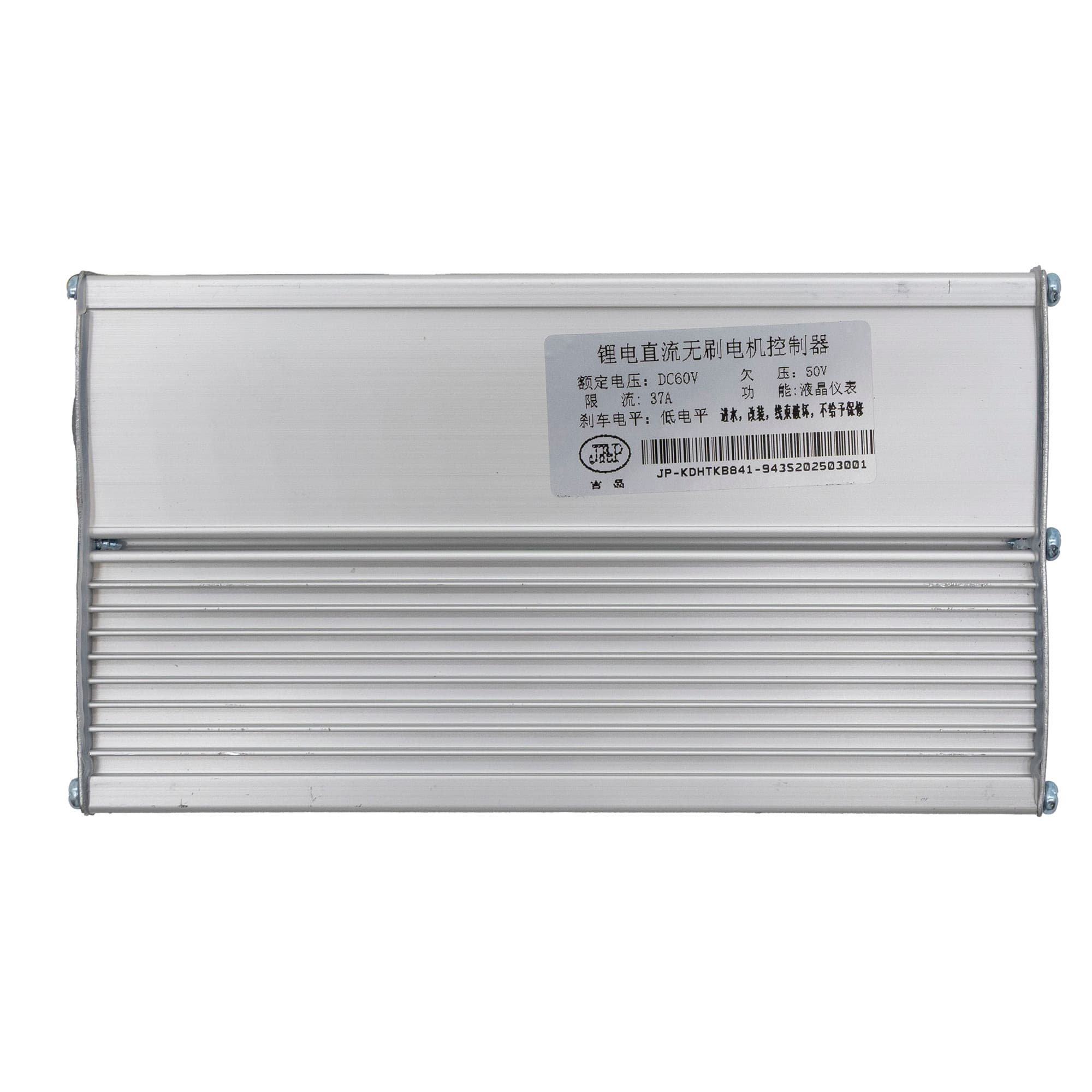 Sterownik JP 60V 35A - Single motor [JP] — zdjęcie 5